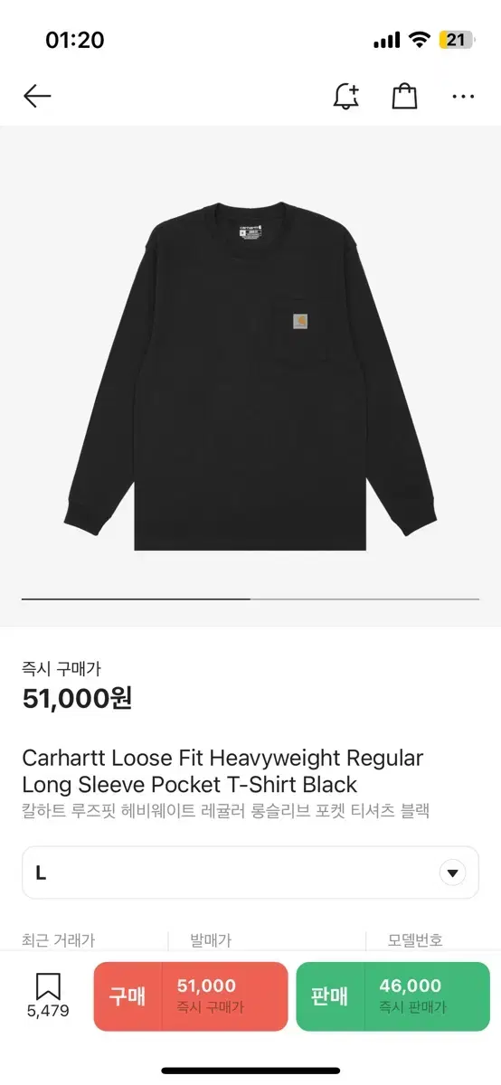 Calhart Long Sleeve