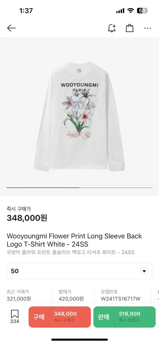 [50]Wooyoung Mi Flower Long Sleeve-24SS