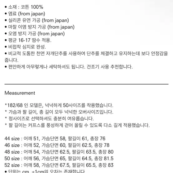 퍼스트플로어 다이드 빈티지 옥스퍼드 셔츠 빈티지 코랄 48