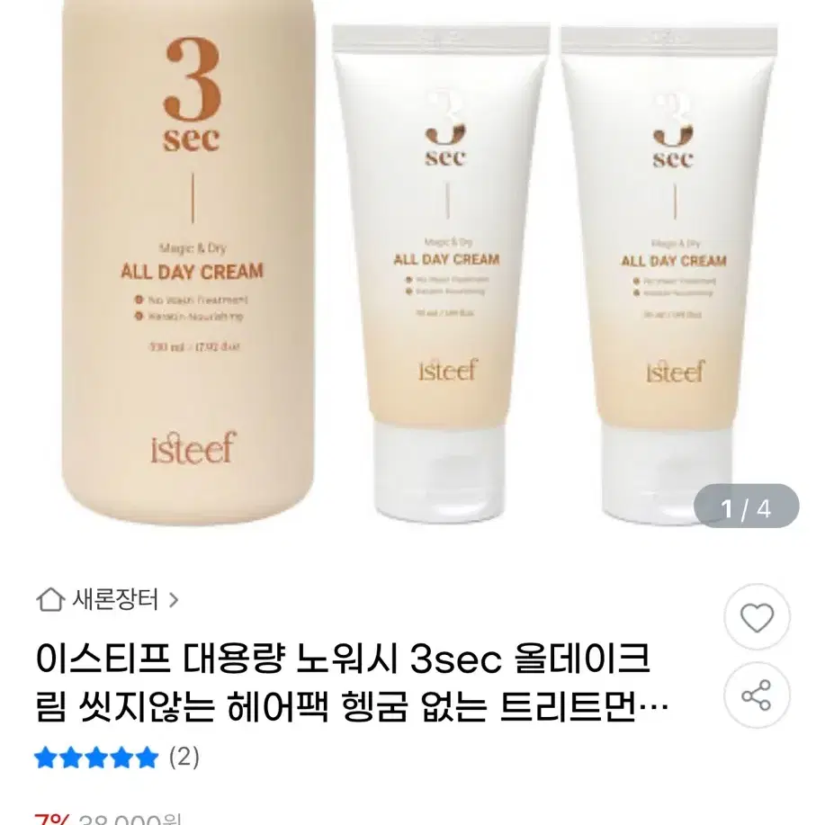 화장품 정리 (클렌징폼, 핸드크림, 토너패드 등)