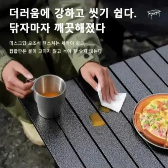 *[새제품] 캠핑테이블 캠핑테이블접이식