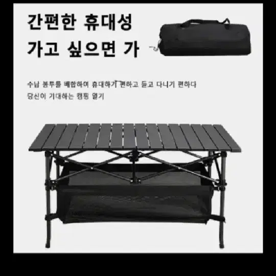 *[새제품] 캠핑테이블 캠핑테이블접이식