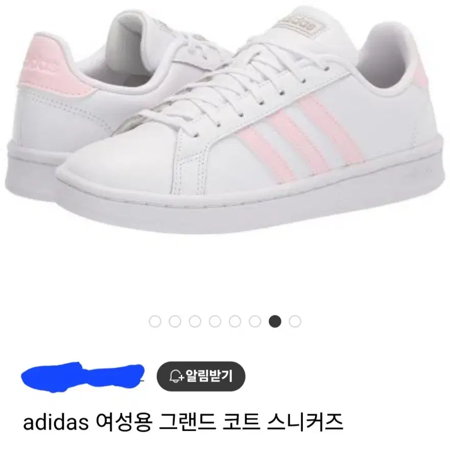 아디다스 그랜드코트 240