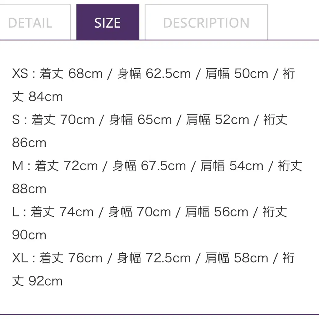 (새상품) 사우스2 웨스트8 플란넬 헌팅 셔츠 레오파드 L