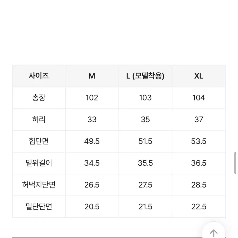 무드라벨 브라운 워싱 레트로 세미 와이드 데님 팬츠