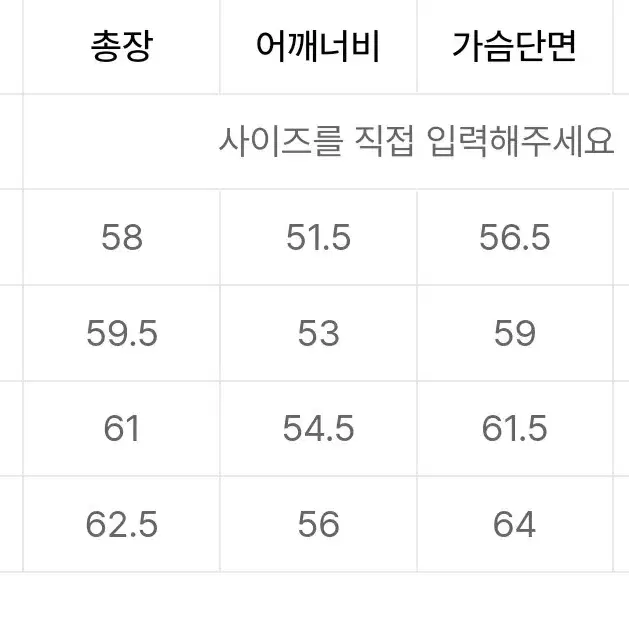 [M] 비슬로우 비건 레더 집업 자켓