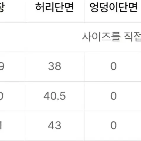 엘무드 데몬 컨버터블 카고 와이드 팬츠 블랙 46사이즈