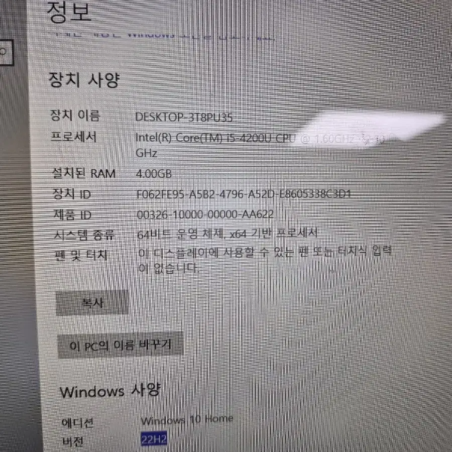 노트북 LG13Z94