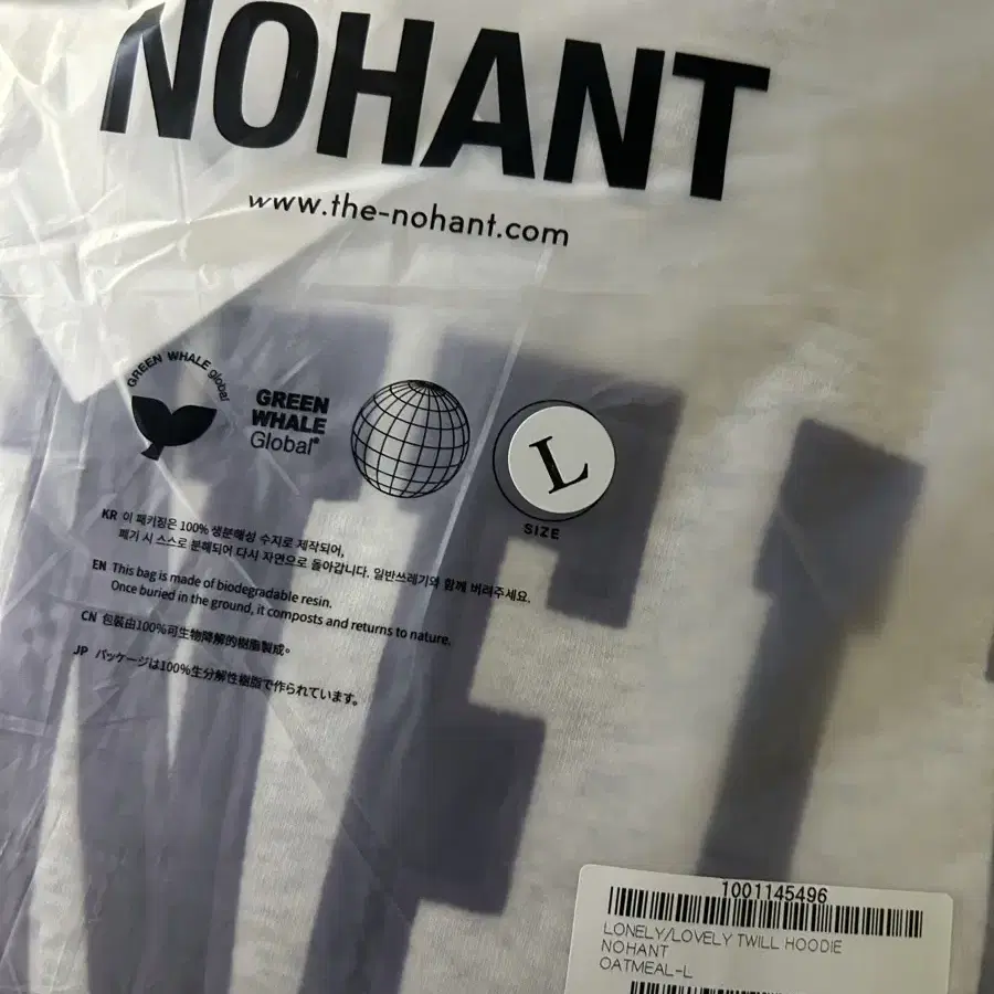 노앙 nohant 오트밀 후드티