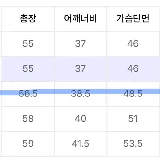 무신사 경량패딩 우먼 s