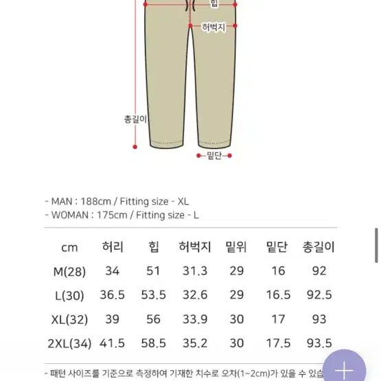 WV프로젝트 할로우 쿨 크롭팬츠(일괄2벌)