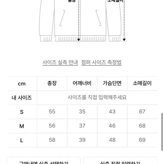 디젤) 여성 D 에미 NE 하이넥 데님 재킷 - 미디움 블루 M