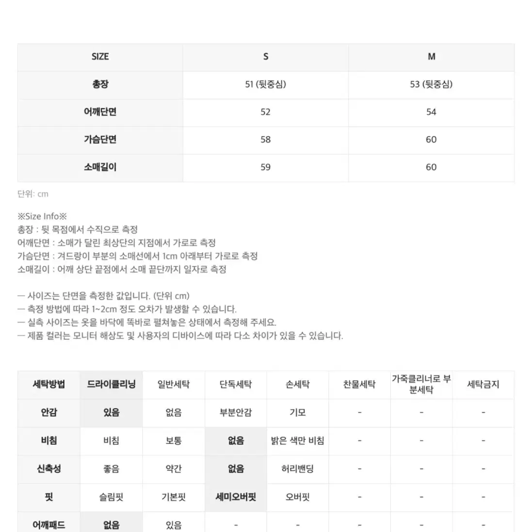 인사일런스우먼 글리터링 구스다운 M