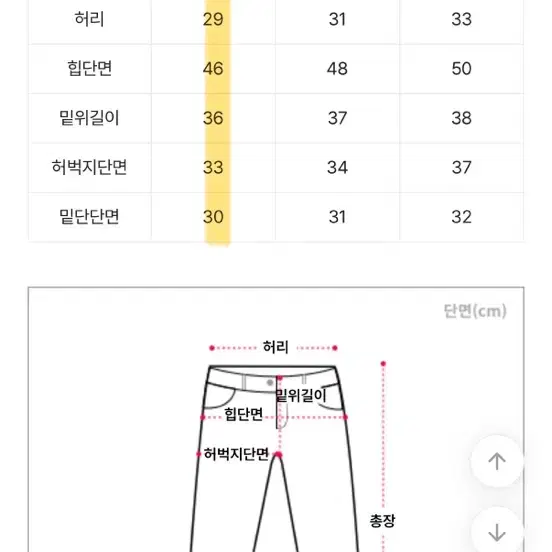 코듀로이 투핀턱 와이드핏 팬츠 브라운S