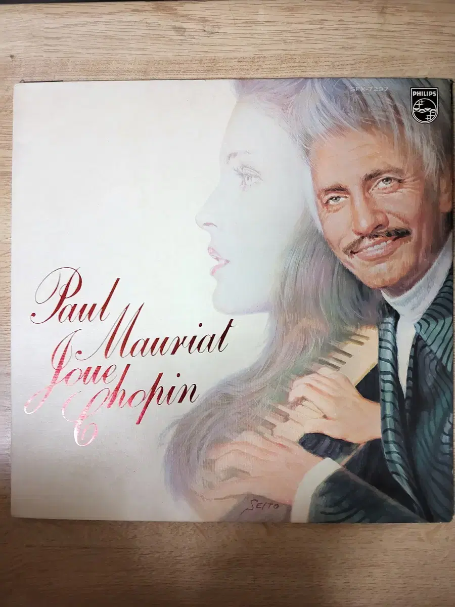 PAUL MAURIAT 음반 j (LP 턴테이블 오디오 앰프