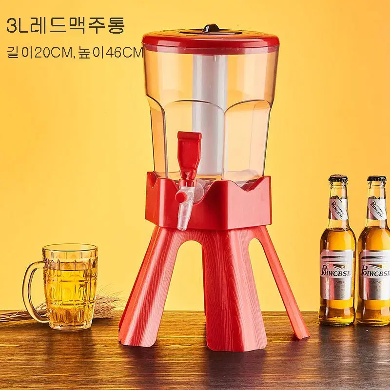 (무료배송)가정용 맥주 디스펜서 맥주 타워 3L, 레드