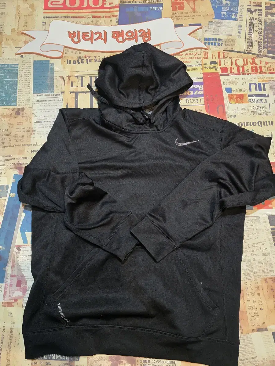 Nike Thermapit Hoodie