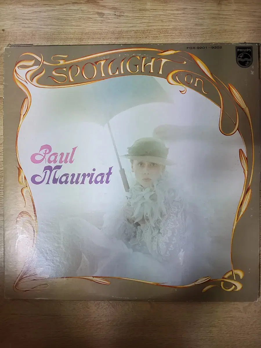 PAUL MAURIAT 2LP 음반 (LP 턴테이블 오디오 앰프