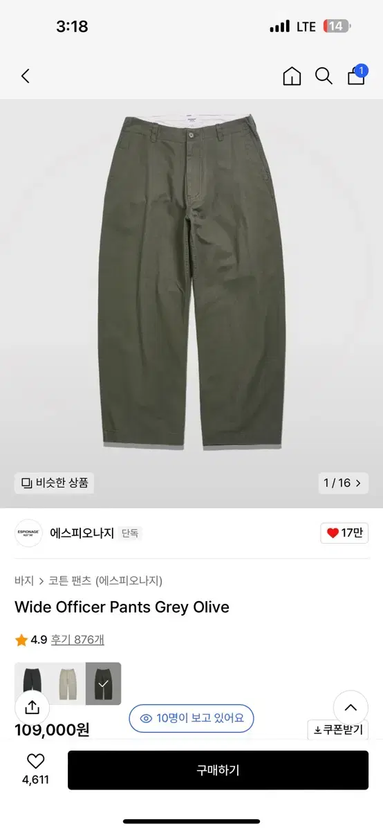 Espionage Wide Office Pants