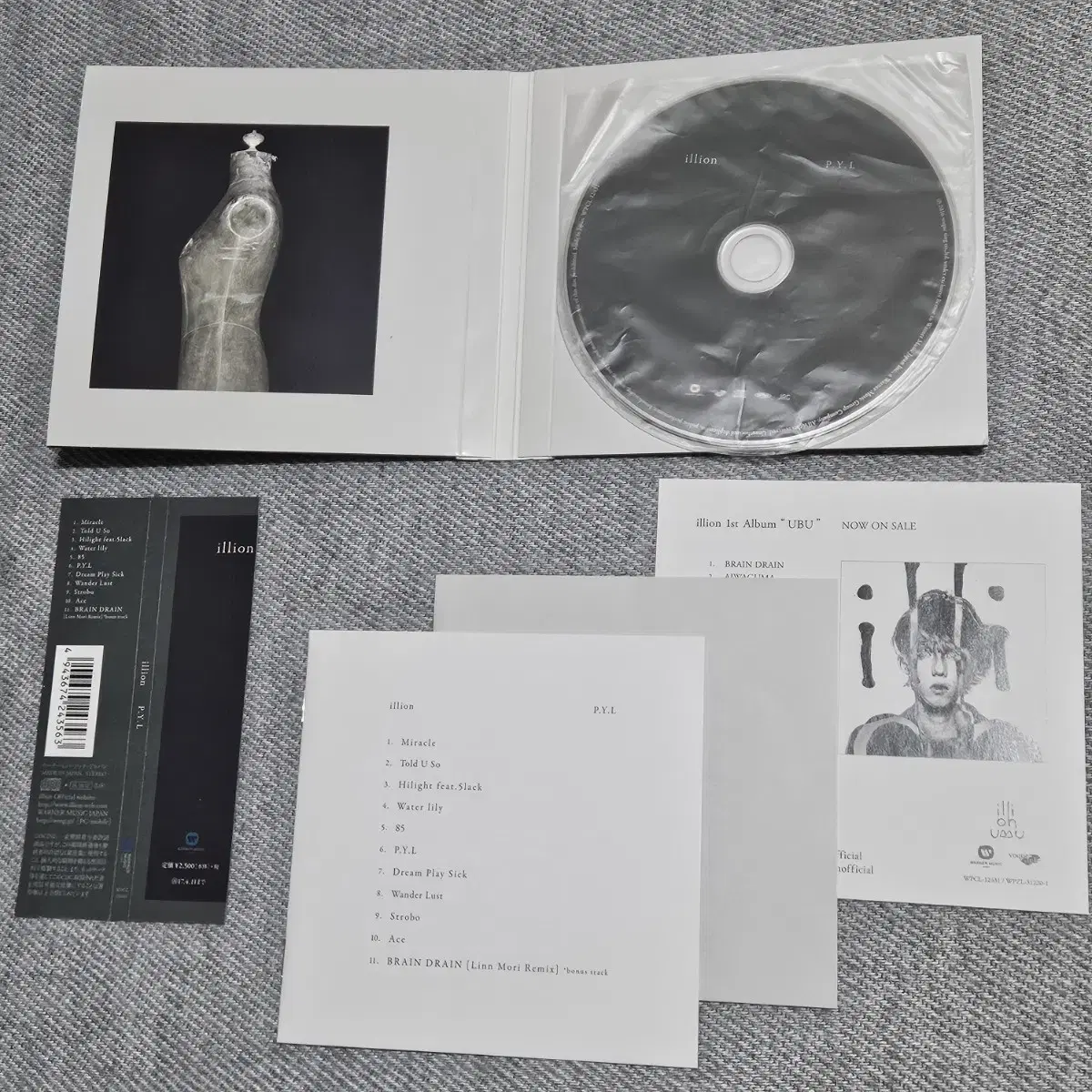 일본음반 RADWIMPS 래드윔프스 노다요지로 이리온 P.Y.L CD앨범