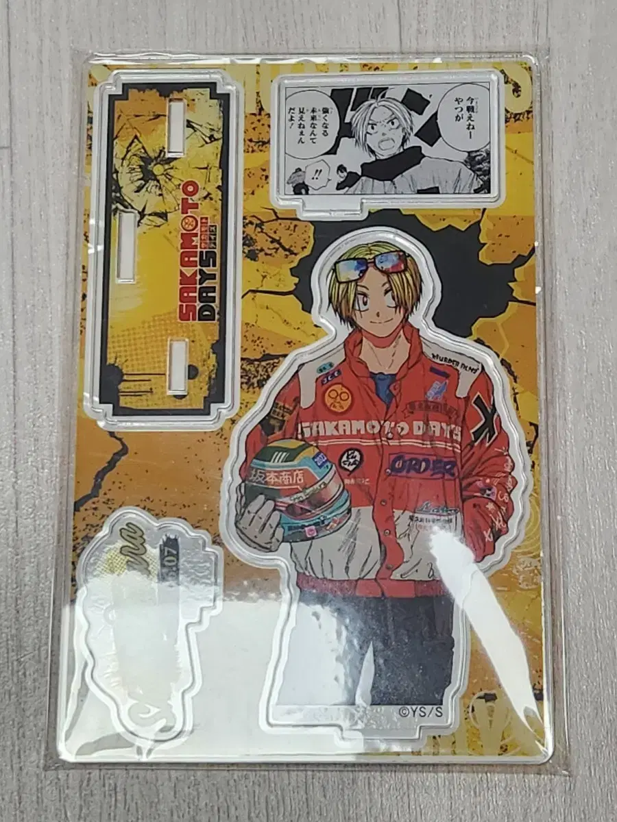 Shin 2024 Diorama sealed In-kind wts / Sakamoto Days Sakadei