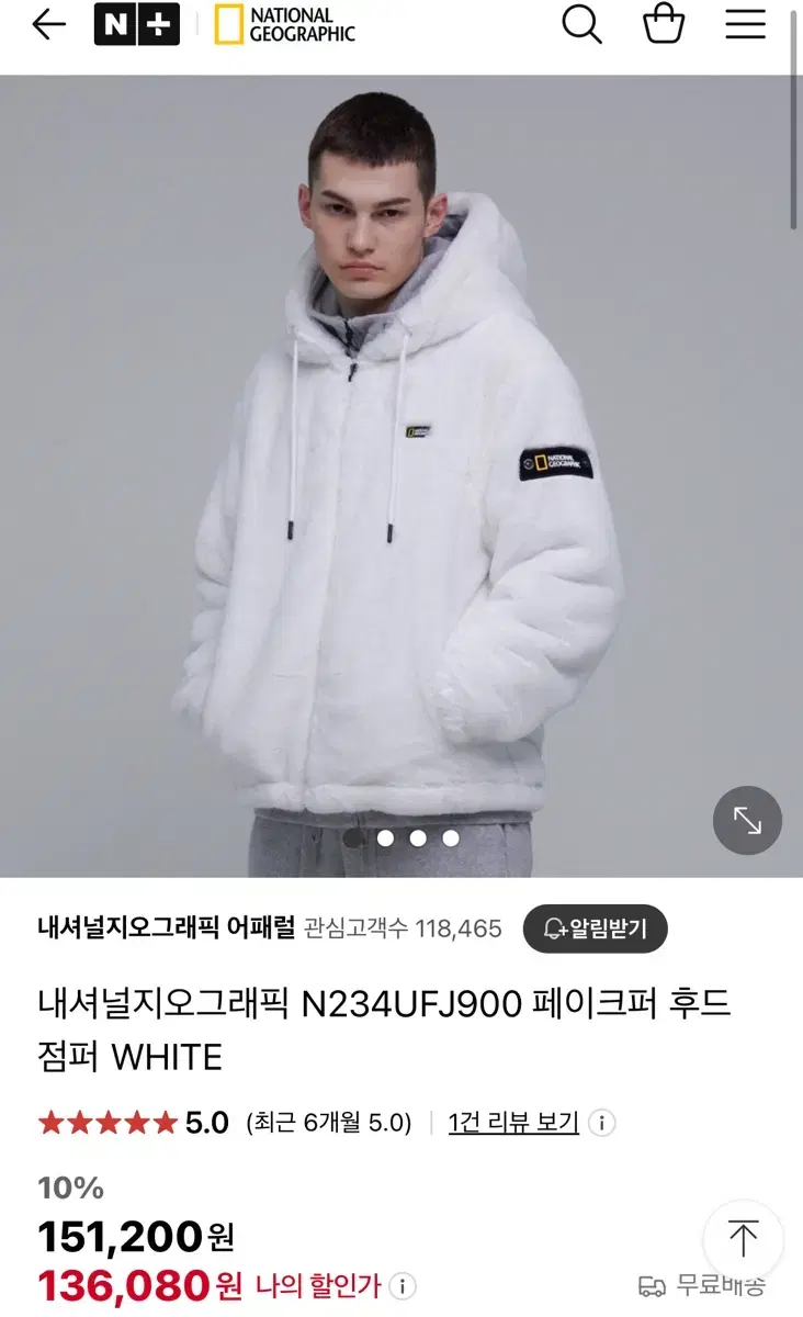 내셔널지오그래픽 페이크 퍼 후드 점퍼