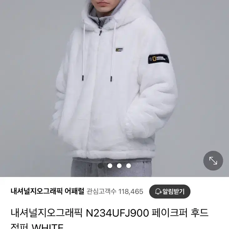 내셔널지오그래픽 페이크 퍼 후드 점퍼