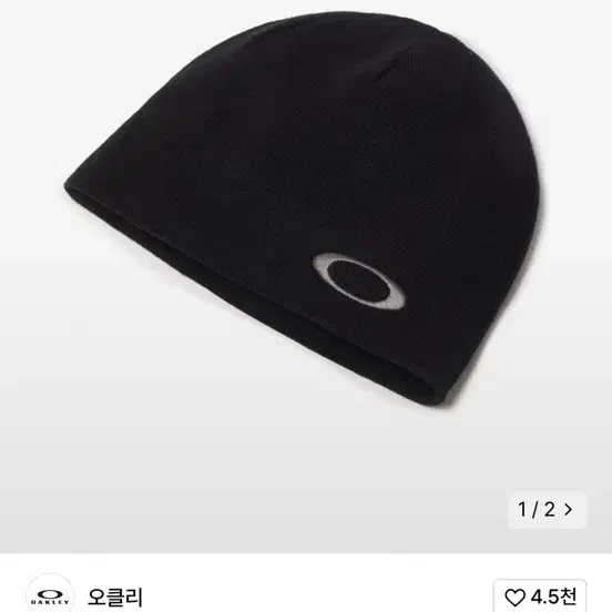 오클리 비니