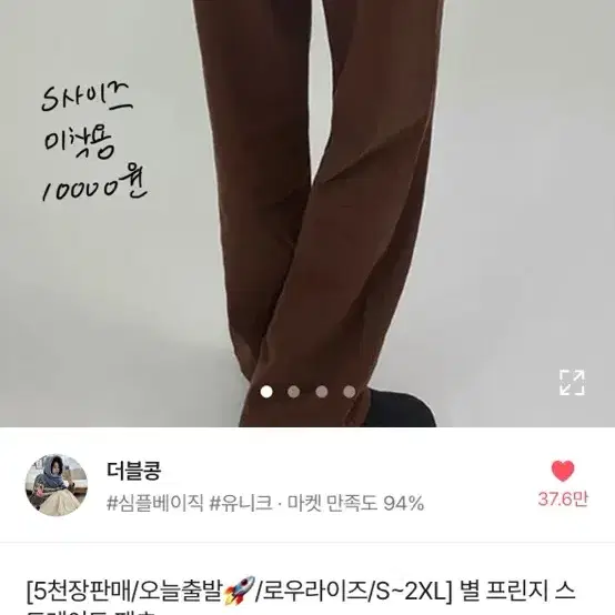 옷장 정리중 저렴하게 가져가세요