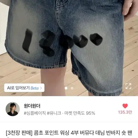 옷장 정리중 저렴하게 가져가세요