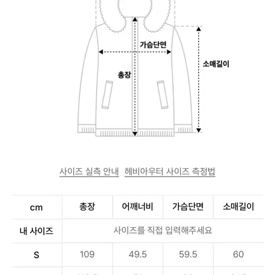 쿠어 MRT 싱글코트 팝니다.