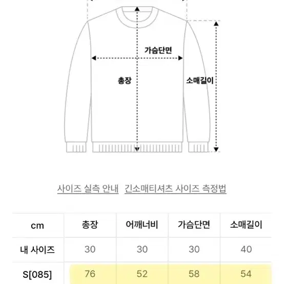 스파오 코튼 오버핏 셔츠 데일리지