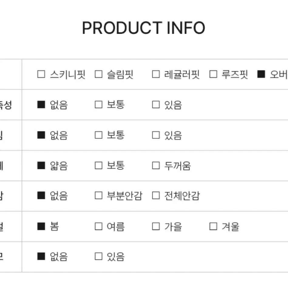 스파오 코튼 오버핏 셔츠 데일리지