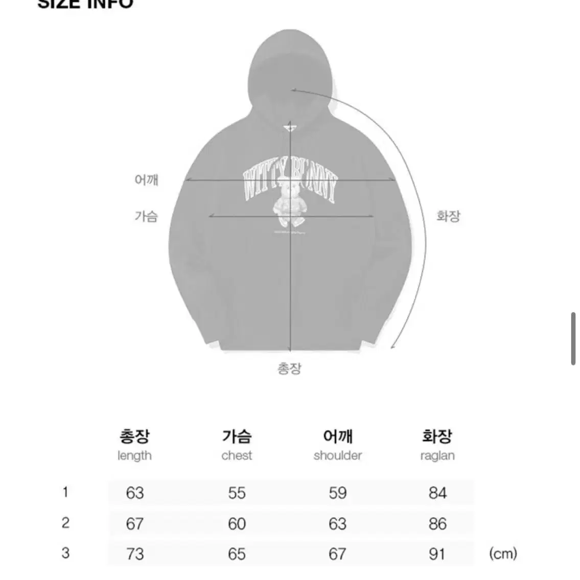 키르시 위티버니 후드 아이보리 2size