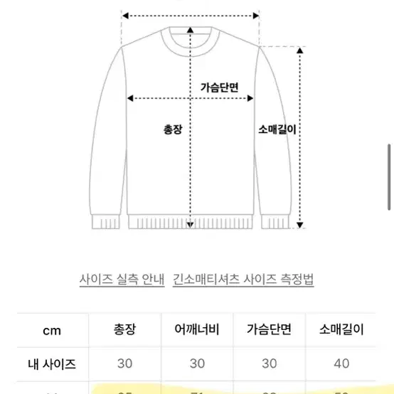 비디오자키 그냥 토끼 후디 후드티