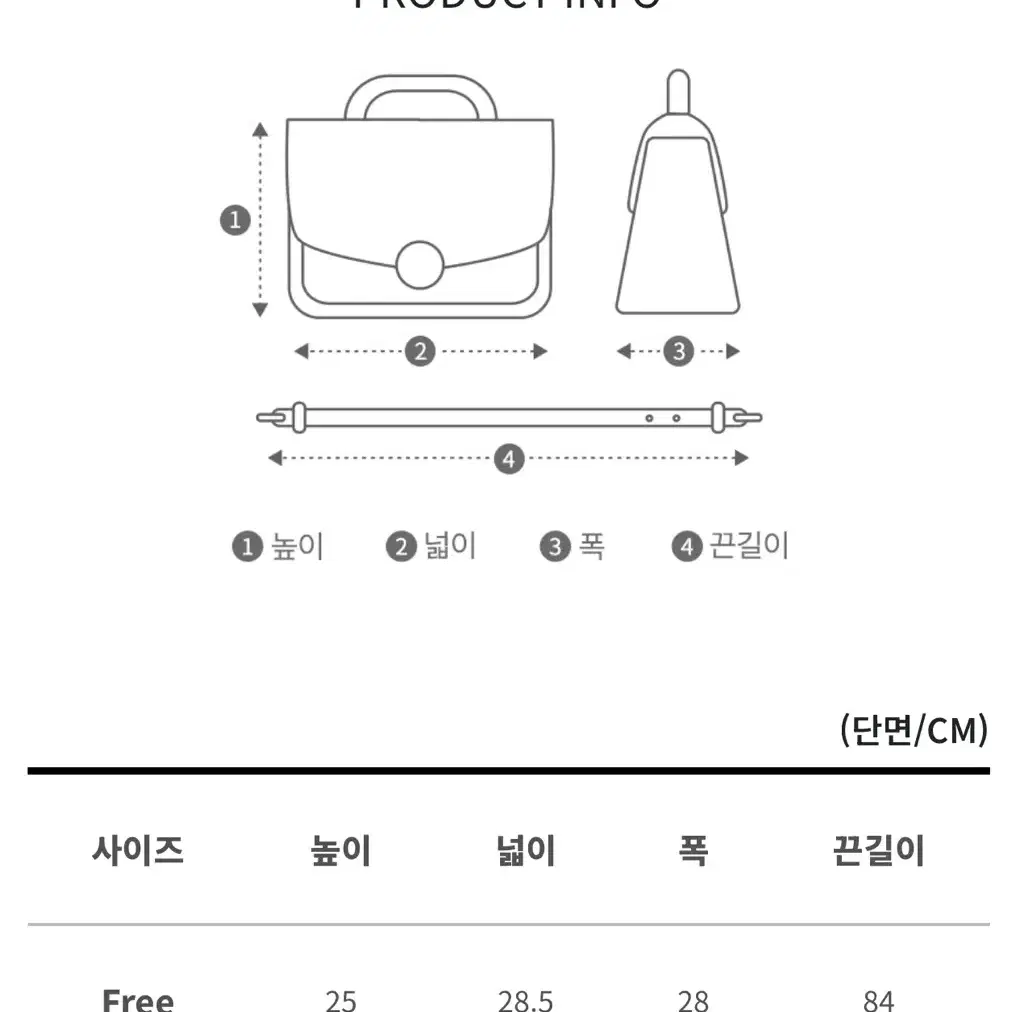 복조리 컨버스 숄더백 판매합니다