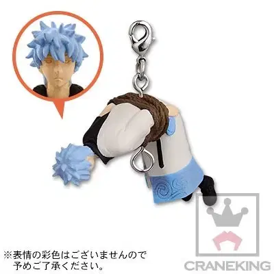 Gintoki keyring Gintoki WTS