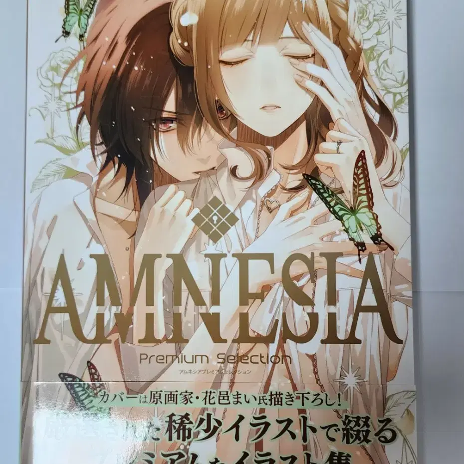 AMNESIA 일러스트 원화집 판매합니다.