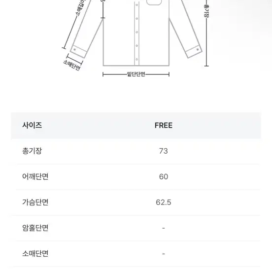 힙샷 빈티지 스트라이프 셔츠