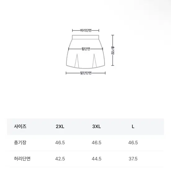 복자씨 데님 미니 스커트 L