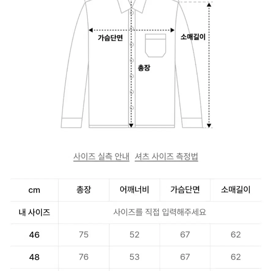 2023 아워레가시 퍼플셔츠