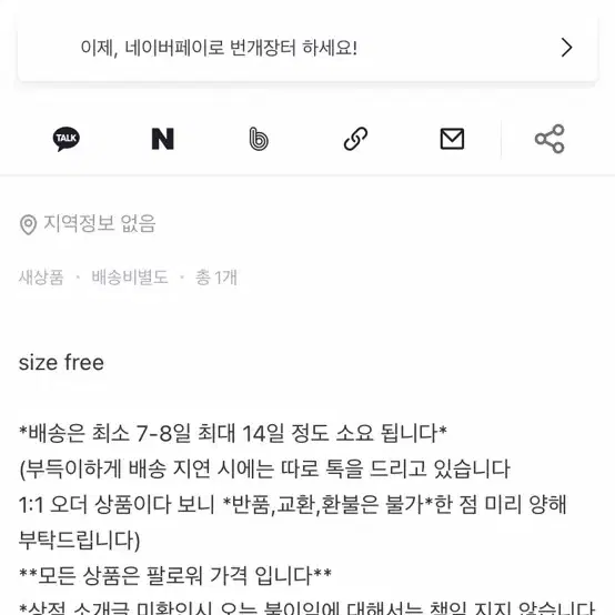 새상품) 나시 프릴원피스 s사이즈