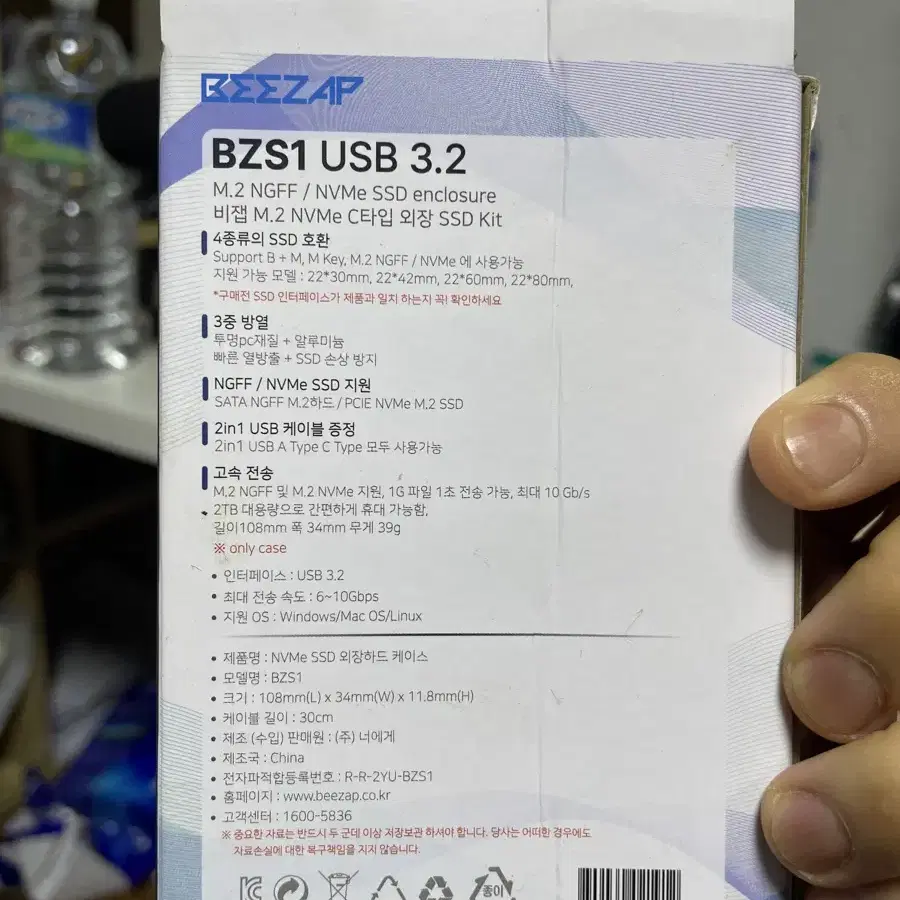 비잽 BZS1 M B&M NGFF M.2 NVMe SSD USB 3.2