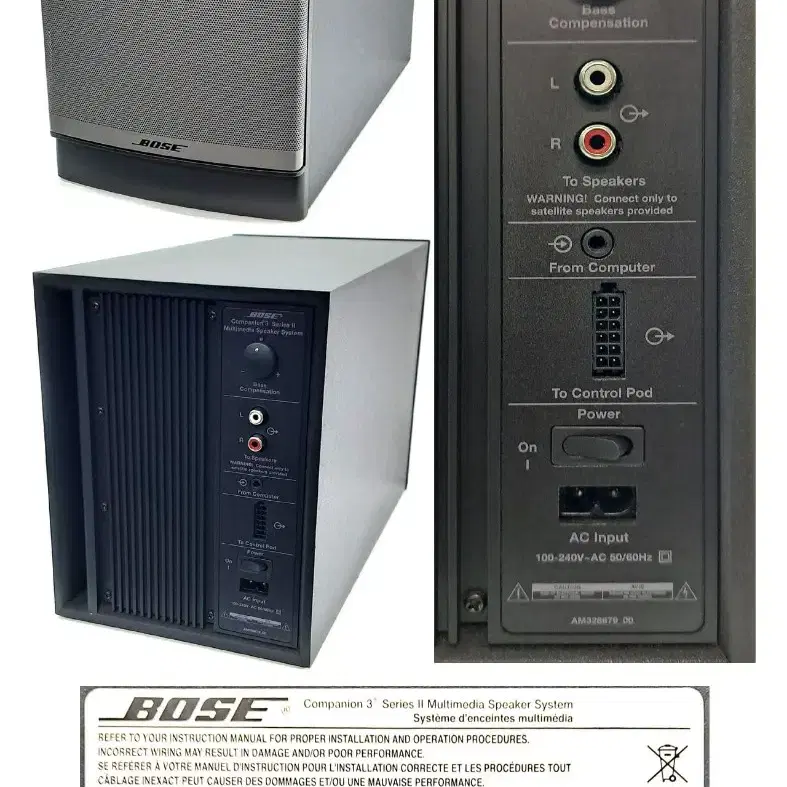 보스 bose companion 3 series 3본체입니다