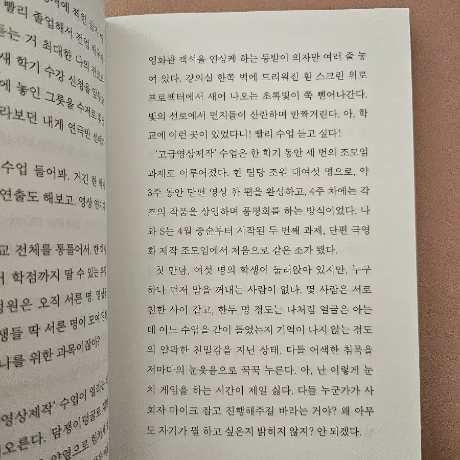 기적일지도 몰라ㅡ배우 최희서의 진화하는 마음