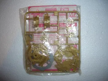 베이블레이드 A-32 마스터드런저 2001년 타카라 대회 경품