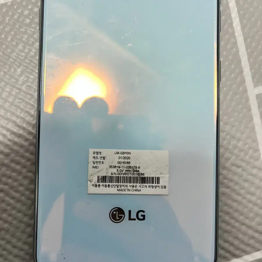 LG -Q51