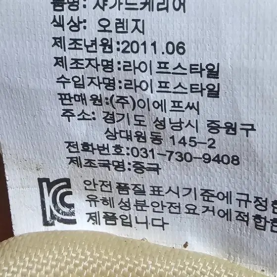 에스콰이어 쟈가드 케리어 .보스턴백  이동식가방