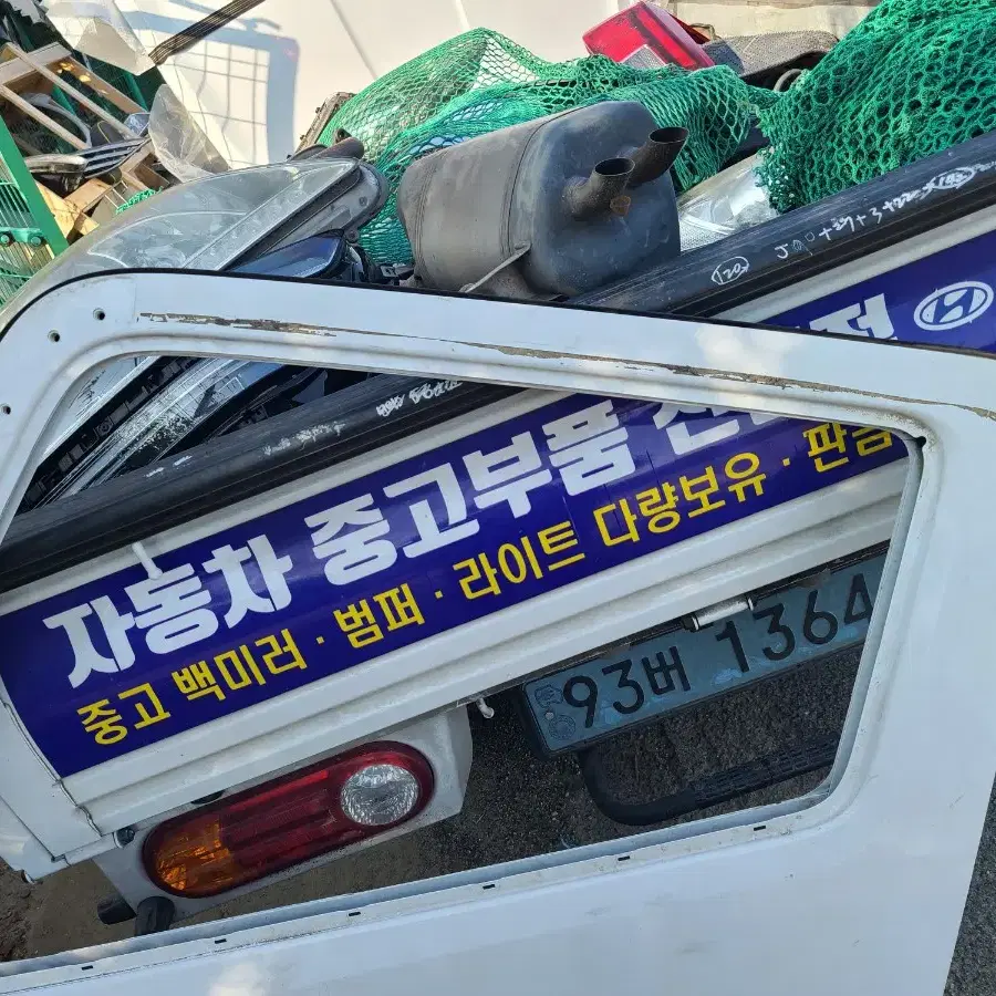 올뉴마이티 운전석전도어 흰색