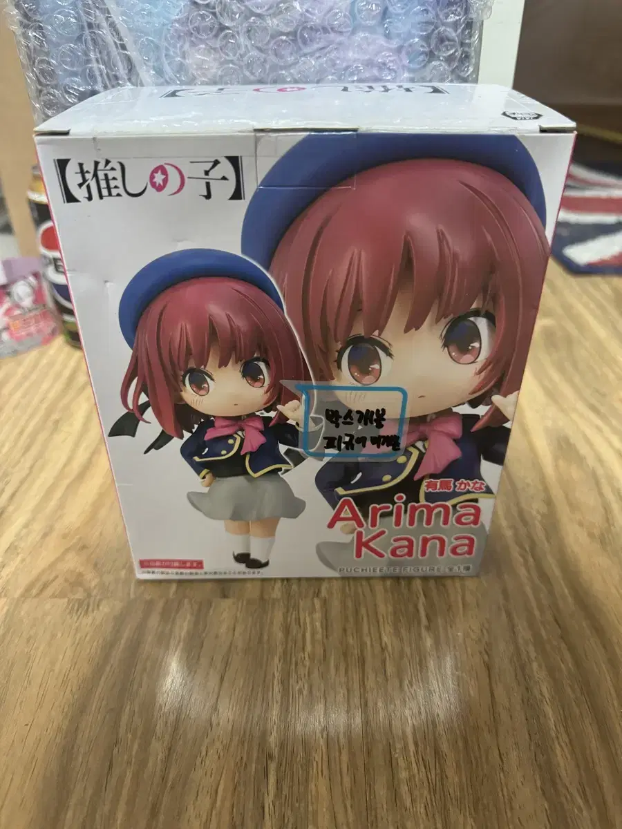 Favorite Child Arima Kana Figures